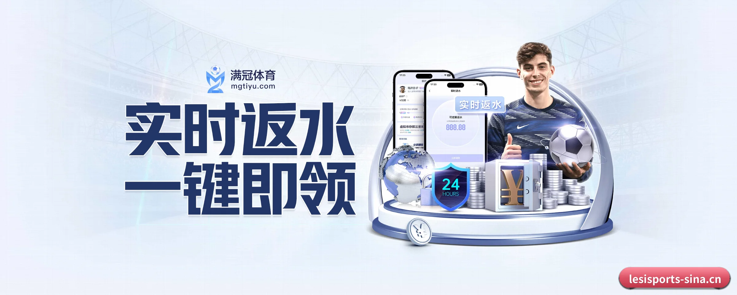 版图扩张