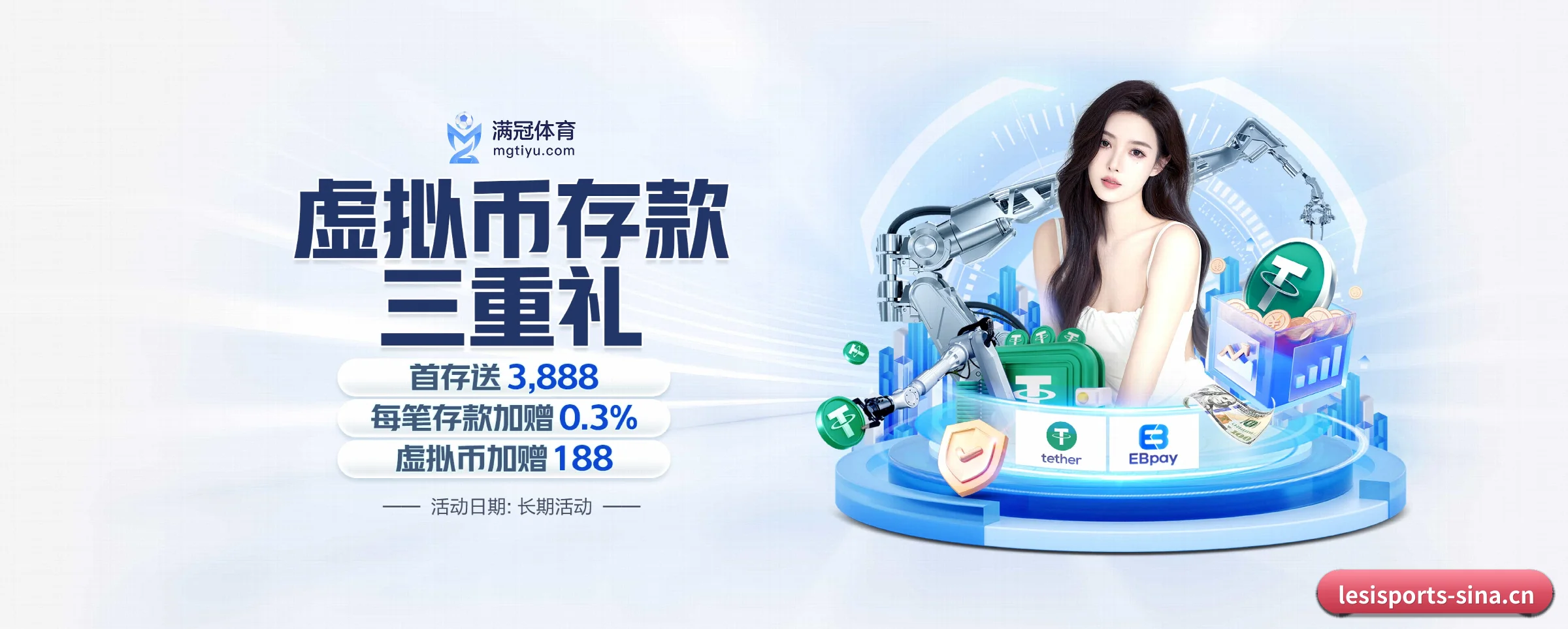 专注做深做实基础设施 - 长期内容价值积累(lesisports)